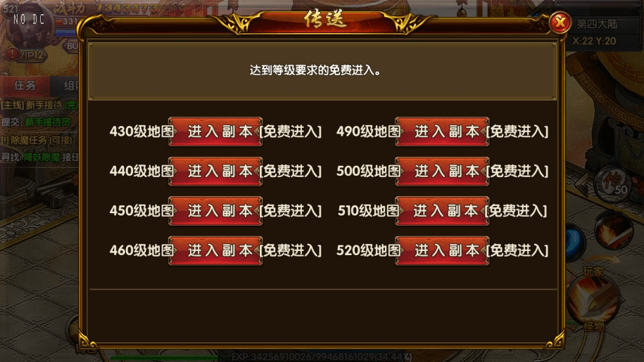 图片[9]-【白日门传奇】凛冬传奇四大陆双职业版+WIN学习手工端+语音视频教程+GM物品充值后台-小狐狸资源网-