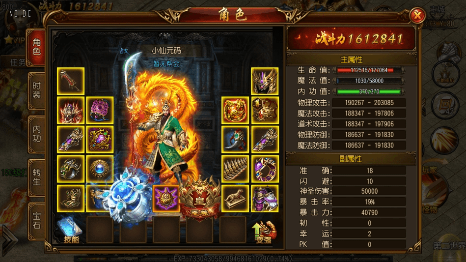 【白日门传奇】剑指轩辕三职业职业版+WIN学习手工端+语音视频教程+GM物品充值后台-小狐狸资源网-