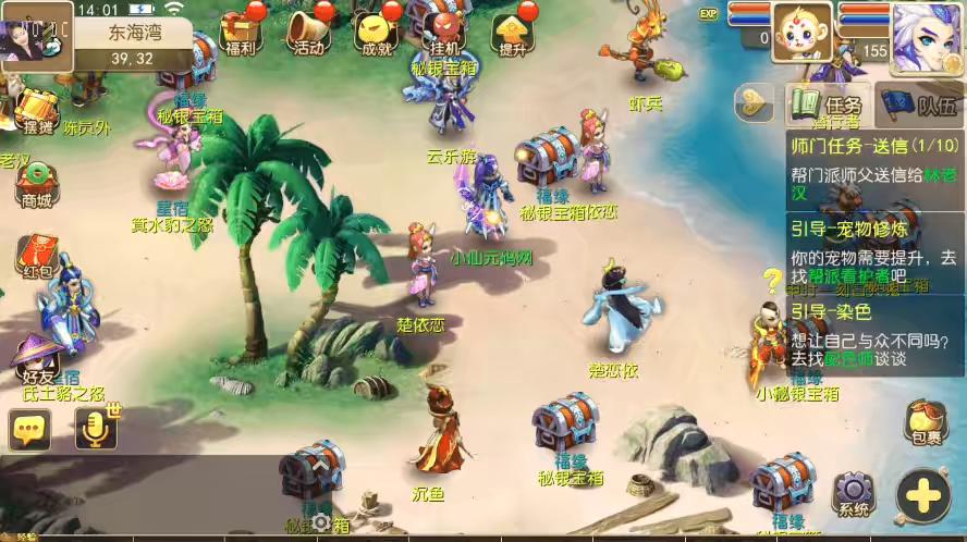 图片[10]-【MT3换皮梦幻】换皮兜兜VM单机一键端+Linux学习手工端+通用视频教程+GM后台+详细搭建教程-小狐狸资源网-