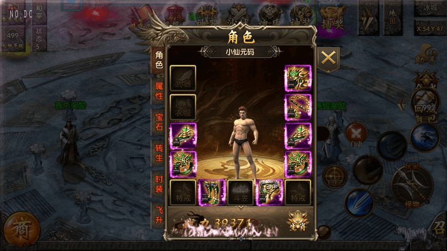 【白日门传奇】老道冰雪单职业职业版+WIN学习手工端+语音视频教程+GM物品充值后台-小狐狸资源网-