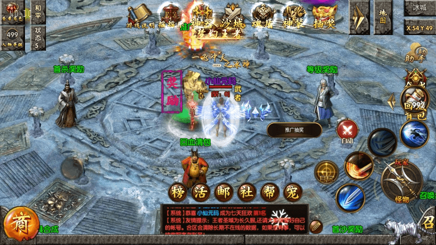 图片[5]-【白日门传奇】老道冰雪单职业职业版+WIN学习手工端+语音视频教程+GM物品充值后台-小狐狸资源网-