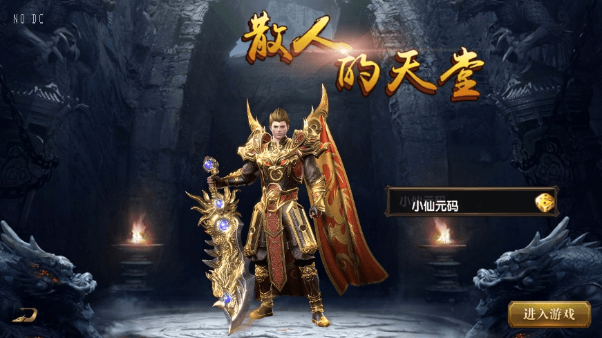 图片[2]-【白日门传奇】老道冰雪单职业职业版+WIN学习手工端+语音视频教程+GM物品充值后台-小狐狸资源网-