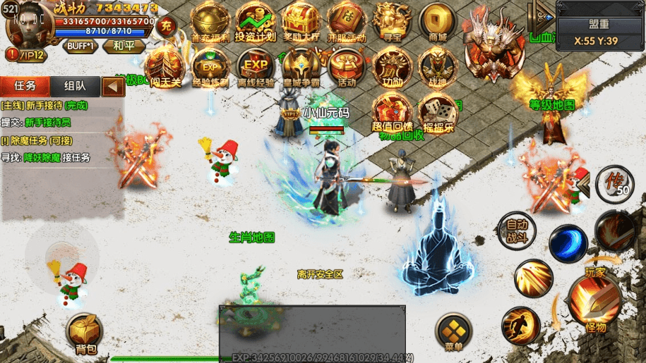 图片[3]-【白日门传奇】凛冬传奇四大陆双职业版+WIN学习手工端+语音视频教程+GM物品充值后台-小狐狸资源网-