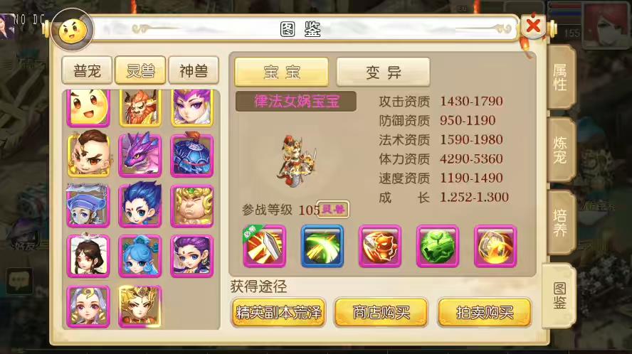 图片[4]-【MT3换皮梦幻】换皮兜兜VM单机一键端+Linux学习手工端+通用视频教程+GM后台+详细搭建教程-小狐狸资源网-