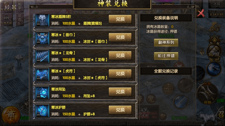 图片[4]-【白日门传奇】老道冰雪单职业职业版+WIN学习手工端+语音视频教程+GM物品充值后台-小狐狸资源网-