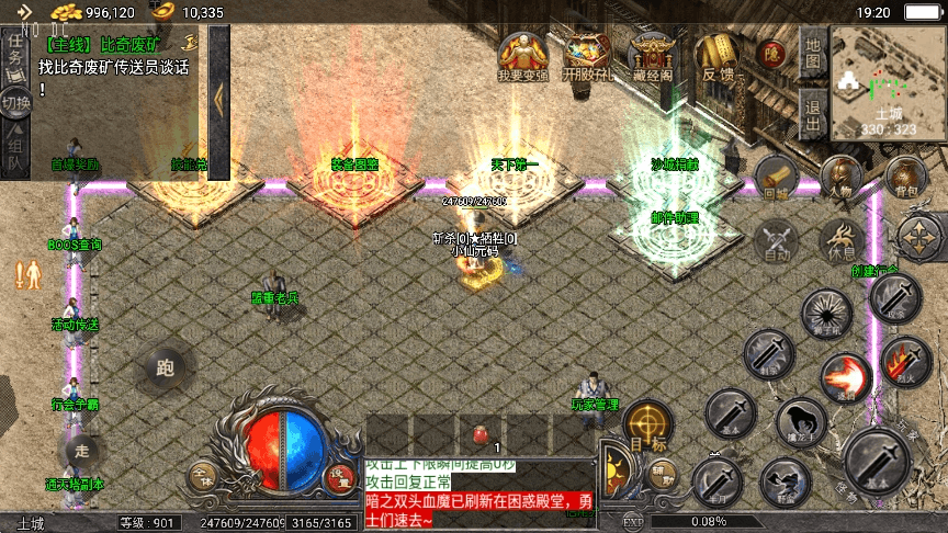 图片[8]-【战神引擎】天花板1.76原始复古免授权版+视频教程+GM物品充值后台-小狐狸资源网-