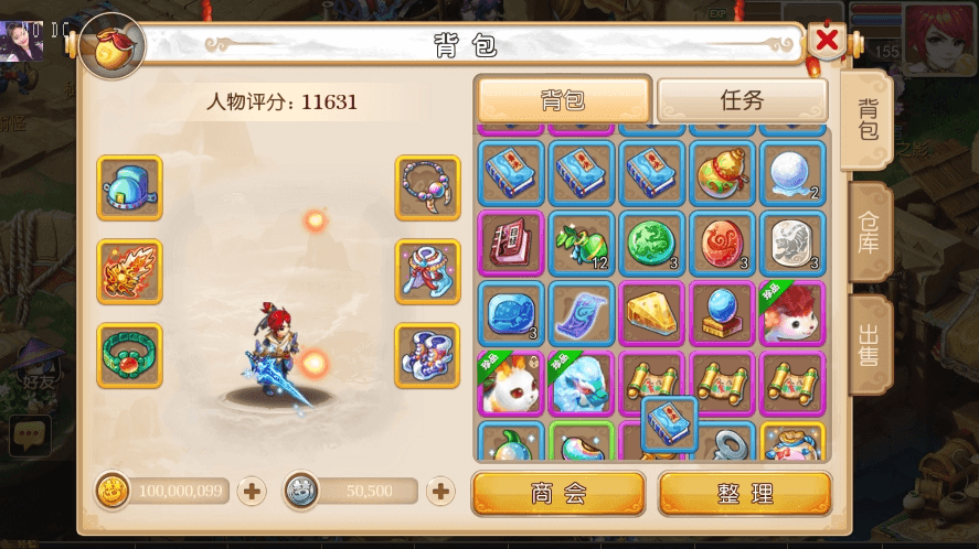 【MT3换皮梦幻】换皮兜兜VM单机一键端+Linux学习手工端+通用视频教程+GM后台+详细搭建教程-小狐狸资源网-