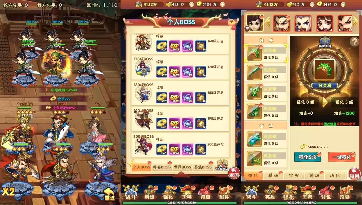 图片[4]-【龍刃H5】三网回合制卡牌龍刃H5版+WIN学习手工端+语音视频教程+GM授权物品后台-小狐狸资源网-