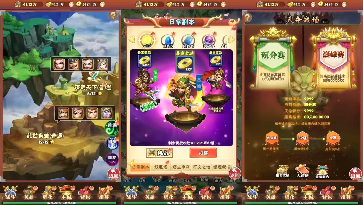 图片[6]-【龍刃H5】三网回合制卡牌龍刃H5版+WIN学习手工端+语音视频教程+GM授权物品后台-小狐狸资源网-