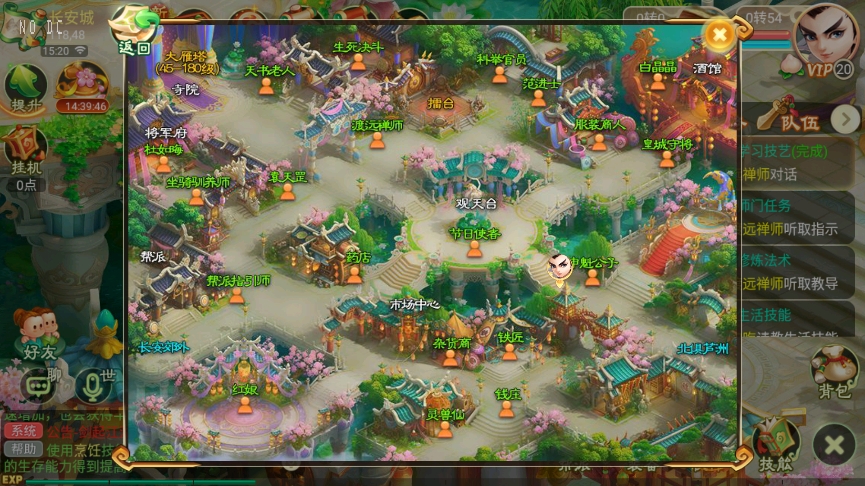 图片[2]-【逍遥XY】回合制剑起江湖版+VM单机一键端+Linux学习手工端+视频教程+GM充值后台-小狐狸资源网-