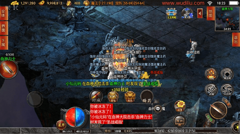 图片[6]-【战神引擎】独家制作-御风末日三职业修复[白猪3]版本+语音视频教程+GM物品充值后台-小狐狸资源网-