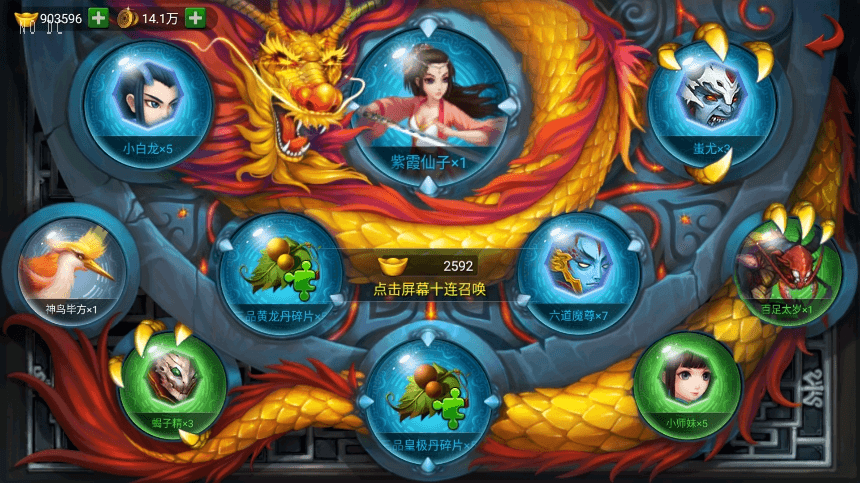 图片[6]-【仙圣情缘】横版闯关仙圣情缘VM单机一键端+Linux学习手工端+视频教程+GM物品充值后台-小狐狸资源网-