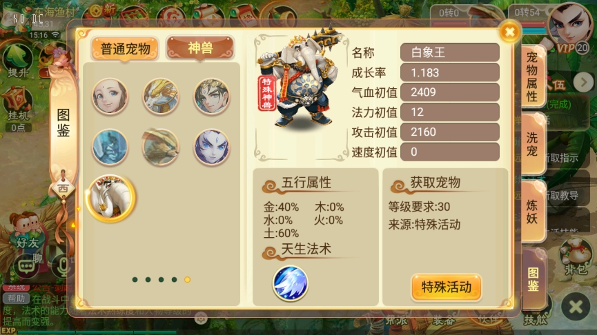 图片[4]-【逍遥XY】回合制剑起江湖版+VM单机一键端+Linux学习手工端+视频教程+GM充值后台-小狐狸资源网-