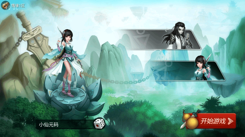 图片[5]-【仙圣情缘】横版闯关仙圣情缘VM单机一键端+Linux学习手工端+视频教程+GM物品充值后台-小狐狸资源网-