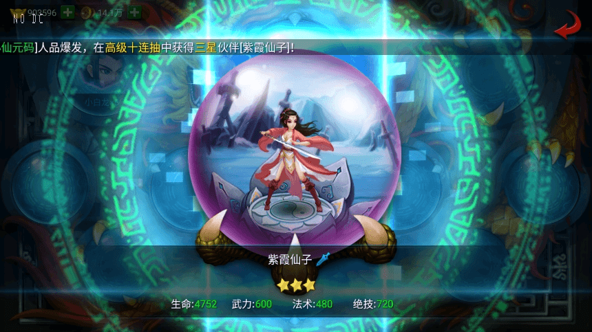 图片[8]-【仙圣情缘】横版闯关仙圣情缘VM单机一键端+Linux学习手工端+视频教程+GM物品充值后台-小狐狸资源网-