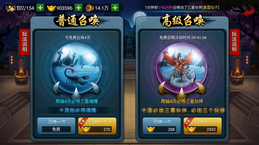 图片[3]-【仙圣情缘】横版闯关仙圣情缘VM单机一键端+Linux学习手工端+视频教程+GM物品充值后台-小狐狸资源网-