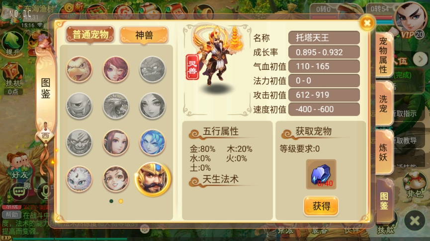 图片[7]-【逍遥XY】回合制剑起江湖版+VM单机一键端+Linux学习手工端+视频教程+GM充值后台-小狐狸资源网-