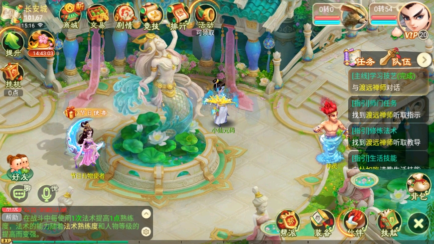 图片[3]-【逍遥XY】回合制剑起江湖版+VM单机一键端+Linux学习手工端+视频教程+GM充值后台-小狐狸资源网-