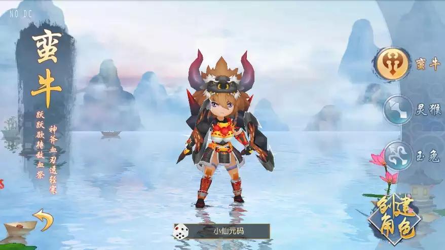 图片[5]-【大唐阴阳师之仙界战纪】Q版仙侠仙界战纪版本VM单机一键端+Linux学习手工端+授权后台+视频教程-小狐狸资源网-