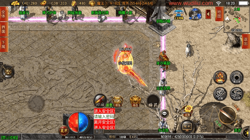 图片[8]-【战神引擎】独家制作-御风末日三职业修复[白猪3]版本+语音视频教程+GM物品充值后台-小狐狸资源网-