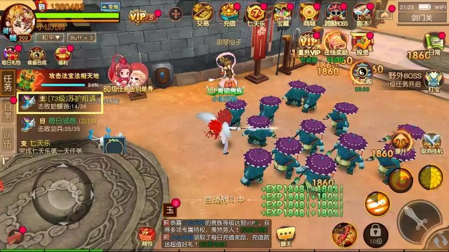 图片[7]-【大唐阴阳师之仙界战纪】Q版仙侠仙界战纪版本VM单机一键端+Linux学习手工端+授权后台+视频教程-小狐狸资源网-