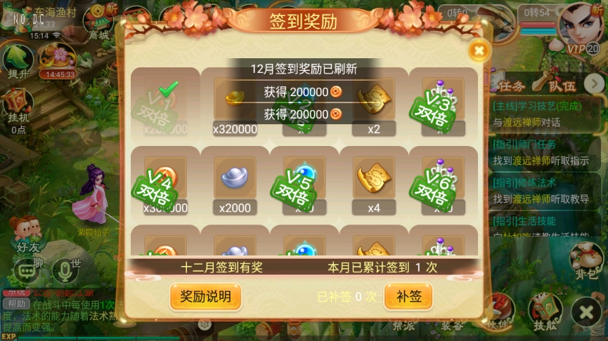 图片[5]-【逍遥XY】回合制剑起江湖版+VM单机一键端+Linux学习手工端+视频教程+GM充值后台-小狐狸资源网-