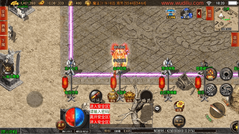 图片[3]-【战神引擎】独家制作-御风末日三职业修复[白猪3]版本+语音视频教程+GM物品充值后台-小狐狸资源网-
