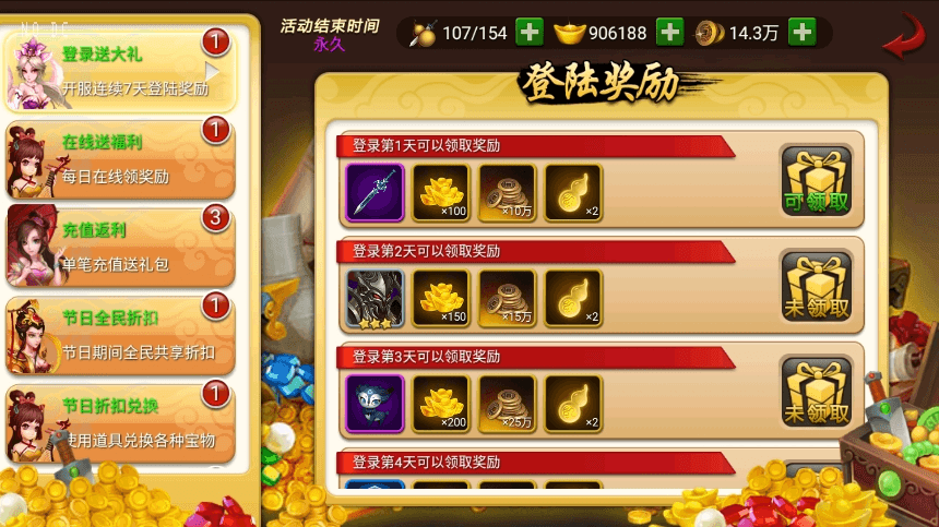 图片[7]-【仙圣情缘】横版闯关仙圣情缘VM单机一键端+Linux学习手工端+视频教程+GM物品充值后台-小狐狸资源网-