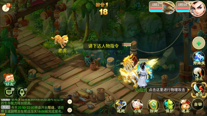 图片[9]-【逍遥XY】回合制剑起江湖版+VM单机一键端+Linux学习手工端+视频教程+GM充值后台-小狐狸资源网-