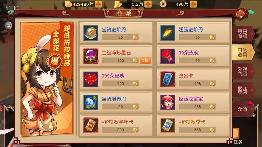 图片[6]-【大唐阴阳师之仙界战纪】Q版仙侠仙界战纪版本VM单机一键端+Linux学习手工端+授权后台+视频教程-小狐狸资源网-