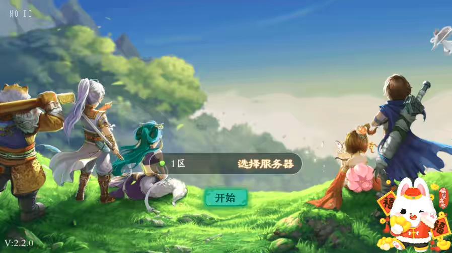 【天空XY】大话回合制唐门XY+VM单机一键端+linux学习手工端+源码+语音视频教程+GM物品充值后台-小狐狸资源网-