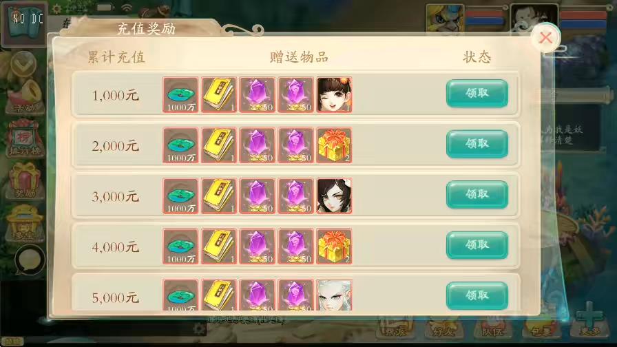 图片[3]-【天空XY】大话回合制唐门XY+VM单机一键端+linux学习手工端+源码+语音视频教程+GM物品充值后台-小狐狸资源网-