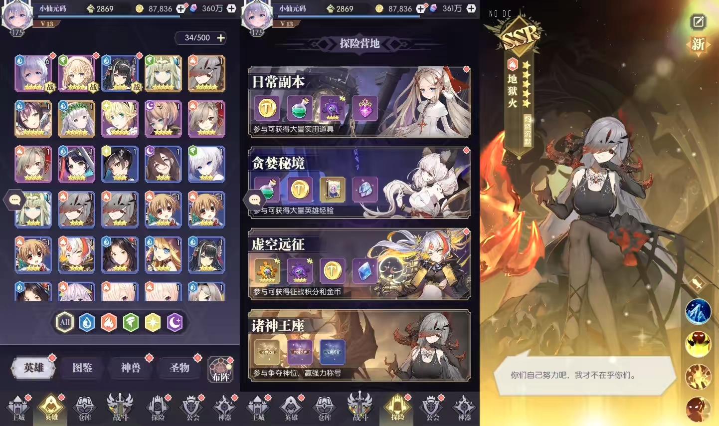 图片[2]-【神曲世界】二次元放置卡牌神曲世界VM一键端+Linux学习手工端+语音视频教程+GM物品充值后台-小狐狸资源网-