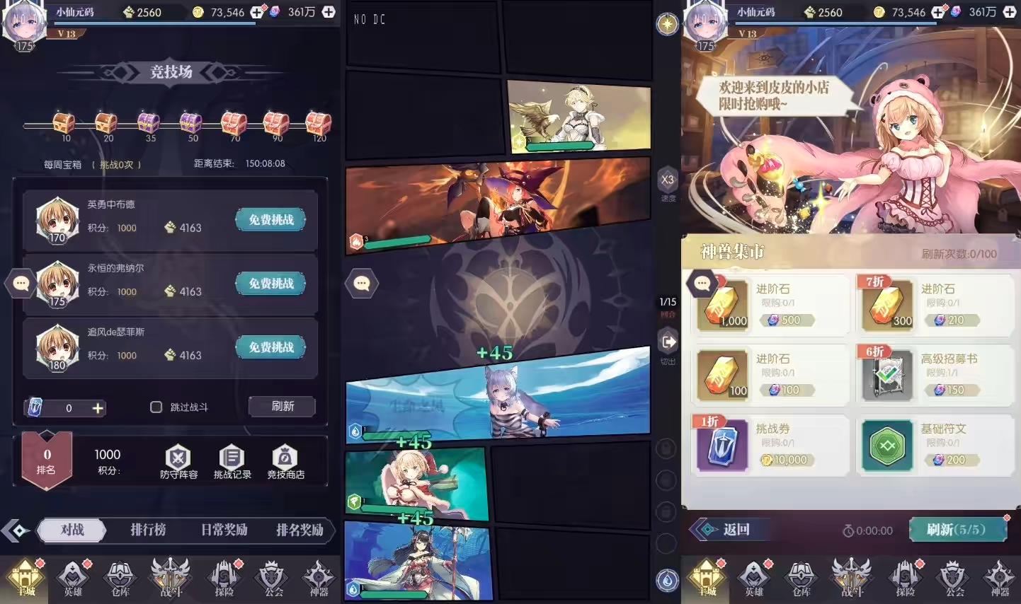 图片[3]-【神曲世界】二次元放置卡牌神曲世界VM一键端+Linux学习手工端+语音视频教程+GM物品充值后台-小狐狸资源网-