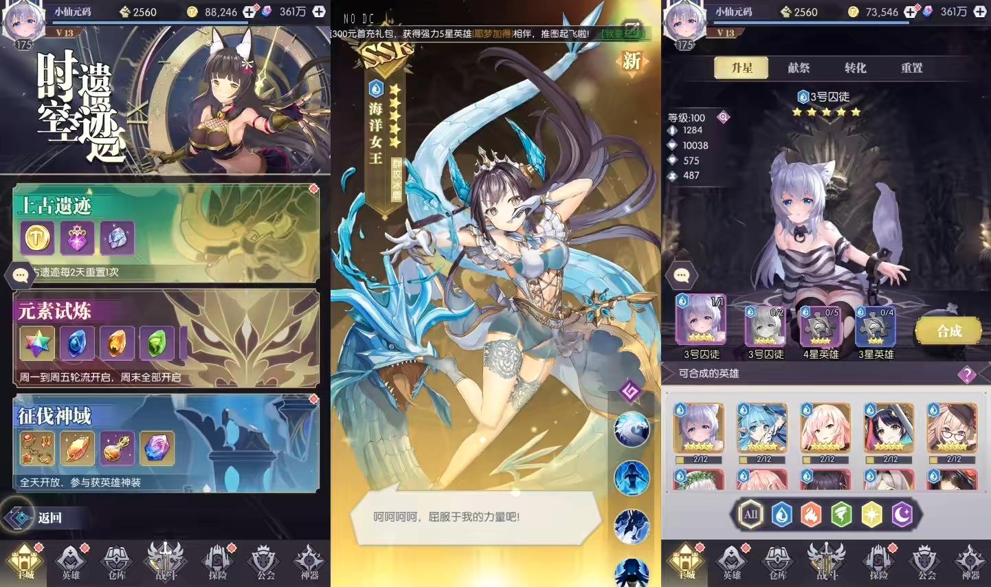 图片[6]-【神曲世界】二次元放置卡牌神曲世界VM一键端+Linux学习手工端+语音视频教程+GM物品充值后台-小狐狸资源网-