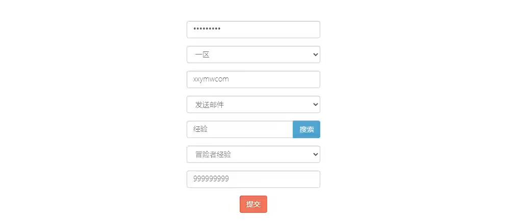 图片[4]-【神曲世界】二次元放置卡牌神曲世界VM一键端+Linux学习手工端+语音视频教程+GM物品充值后台-小狐狸资源网-