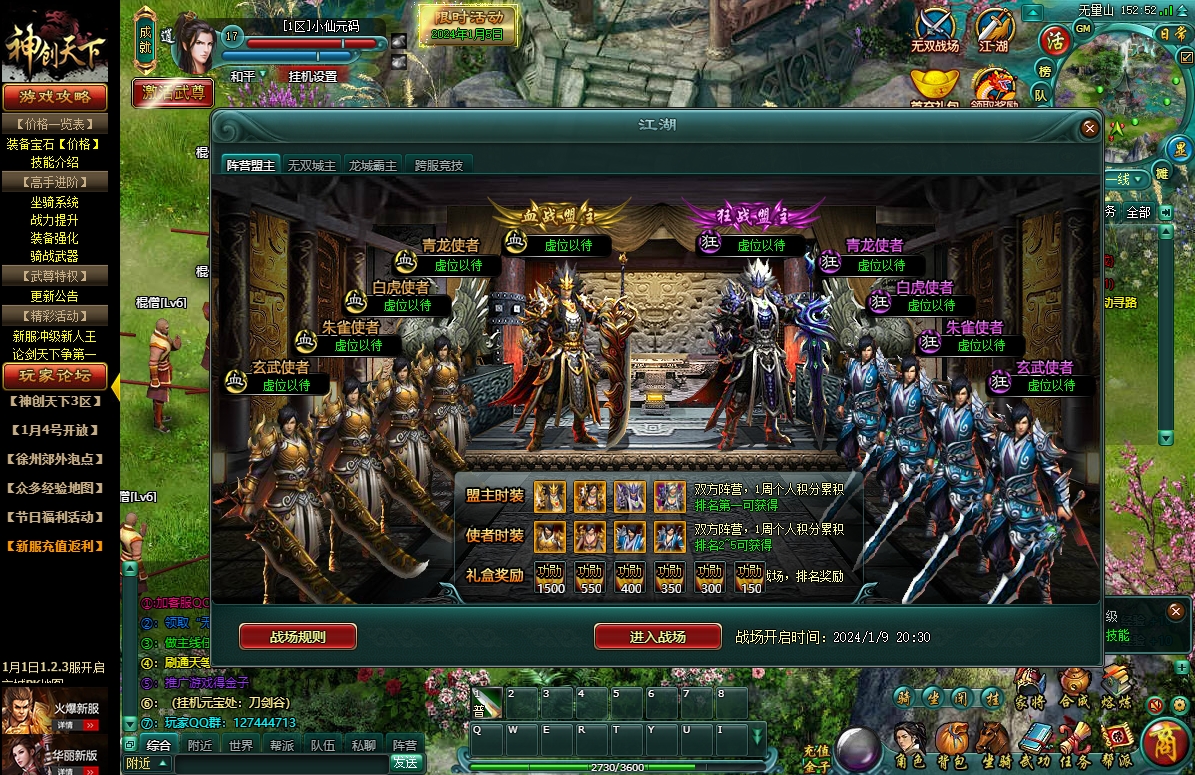 图片[5]-【神创天下】PC网页神创天下+WIN学习手工端+语音视频教程-小狐狸资源网-