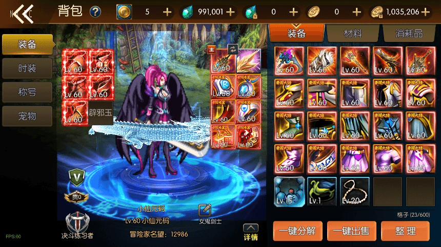【情怀之希洛克】横版闯关手游勇闯希洛克60帧-2.0阿拉版+VM单机一键端+Linux学习手工服务端+语音视频教程+运营后台-小狐狸资源网-