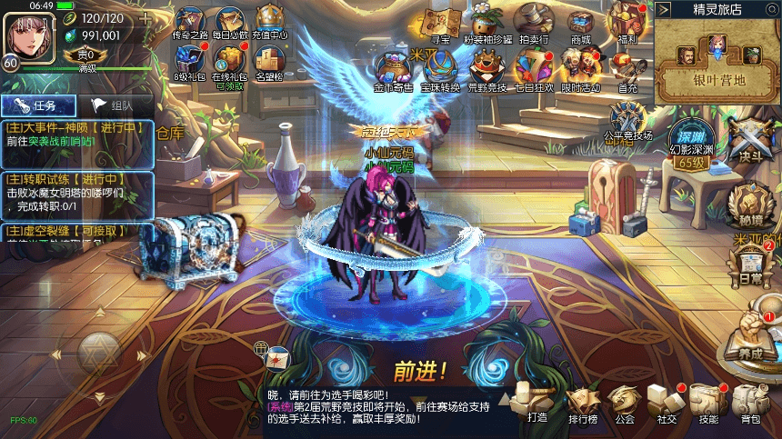 图片[5]-【情怀之希洛克】横版闯关手游勇闯希洛克60帧-2.0阿拉版+VM单机一键端+Linux学习手工服务端+语音视频教程+运营后台-小狐狸资源网-