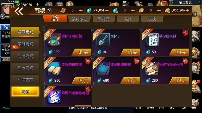 图片[9]-【情怀之希洛克】横版闯关手游勇闯希洛克60帧-2.0阿拉版+VM单机一键端+Linux学习手工服务端+语音视频教程+运营后台-小狐狸资源网-