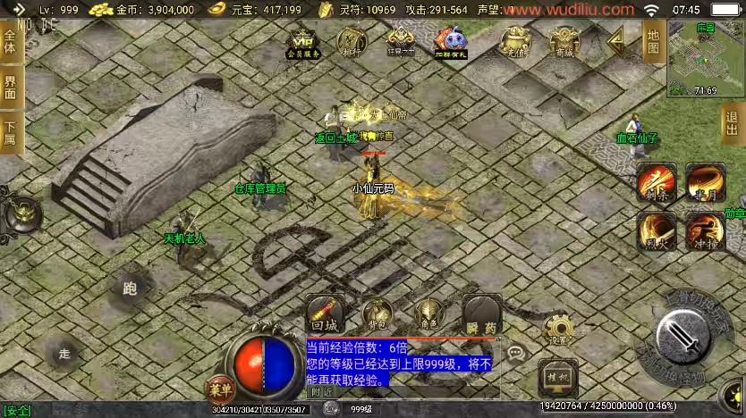 图片[3]-【战神引擎】1.80热血微变三职业[白猪2]版+视频教程+GM物品充值后台-小狐狸资源网-