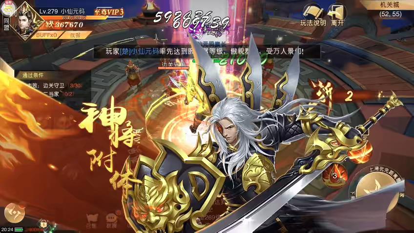 图片[2]-【九州天下】唯美仙侠手游九州天下跨服双区本地端+VM单机一键端+linux学习手工端+视频教程+GM物品充值后台-小狐狸资源网-