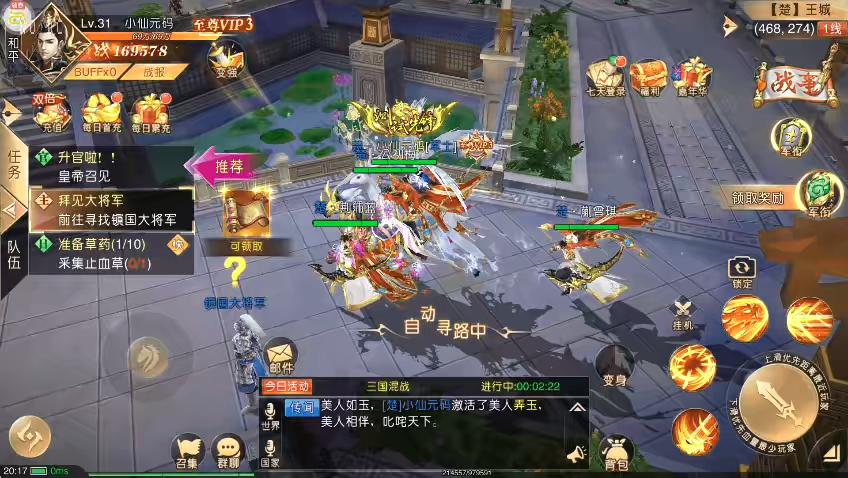 图片[4]-【九州天下】唯美仙侠手游九州天下跨服双区本地端+VM单机一键端+linux学习手工端+视频教程+GM物品充值后台-小狐狸资源网-