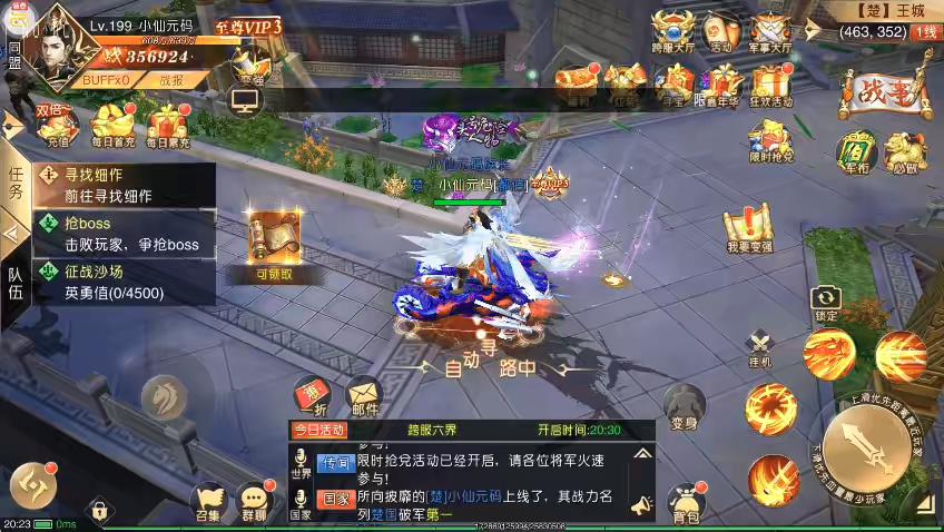 图片[6]-【九州天下】唯美仙侠手游九州天下跨服双区本地端+VM单机一键端+linux学习手工端+视频教程+GM物品充值后台-小狐狸资源网-