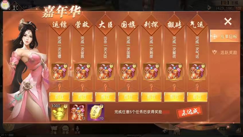 图片[9]-【九州天下】唯美仙侠手游九州天下跨服双区本地端+VM单机一键端+linux学习手工端+视频教程+GM物品充值后台-小狐狸资源网-