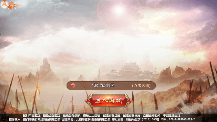 图片[7]-【九州天下】唯美仙侠手游九州天下跨服双区本地端+VM单机一键端+linux学习手工端+视频教程+GM物品充值后台-小狐狸资源网-