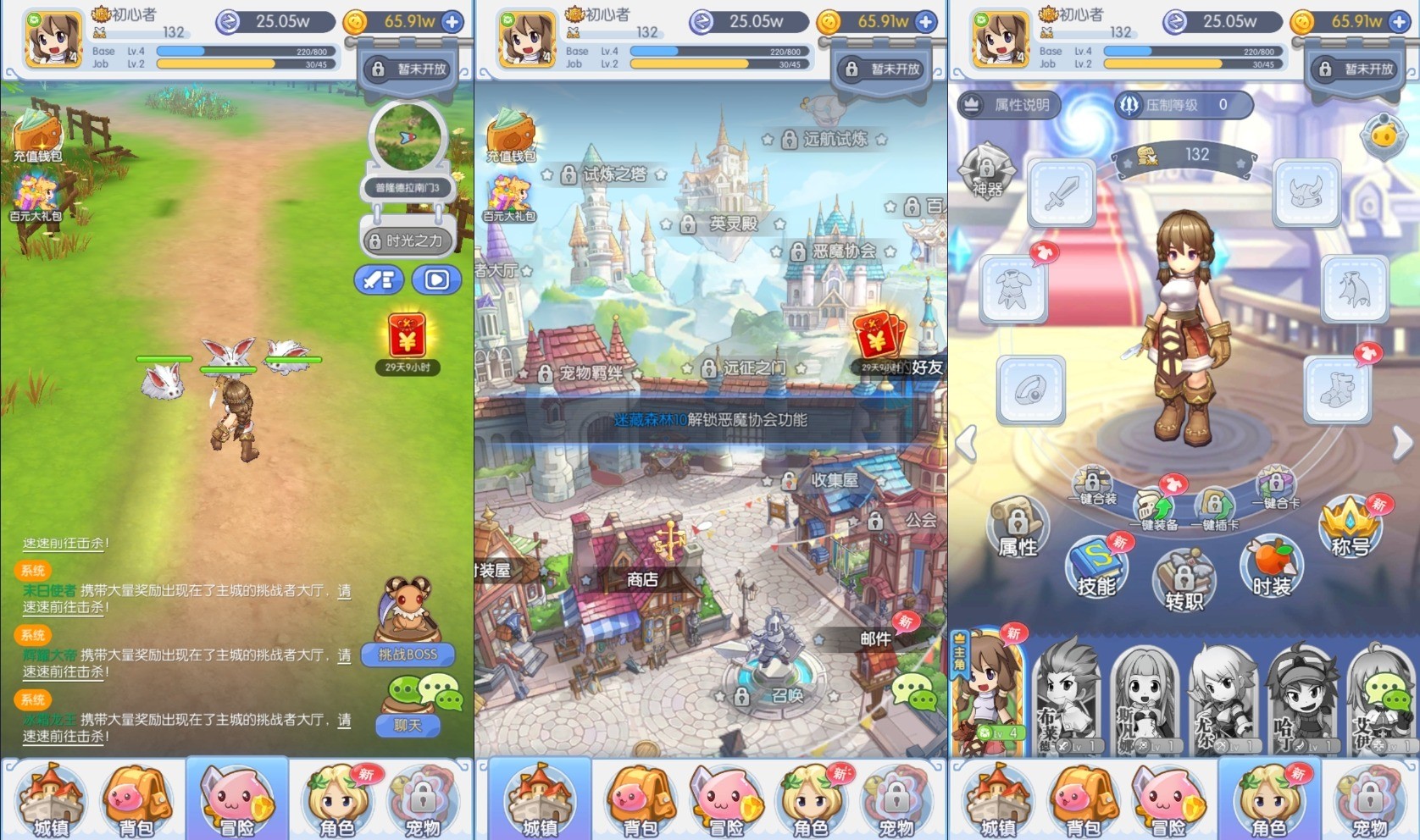 图片[5]-【仙境传说RO说之初心集结】三网经典挂机VM一键端+Linux学习手工端+语音视频教程-小狐狸资源网-