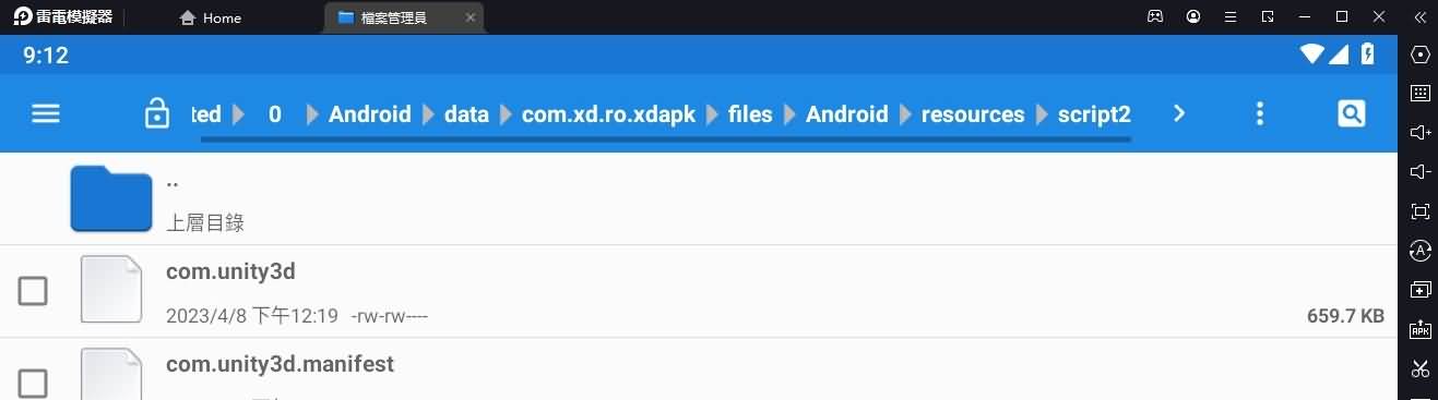 图片[3]-【仙境传说RO说之初心集结】三网经典挂机VM一键端+Linux学习手工端+语音视频教程-小狐狸资源网-