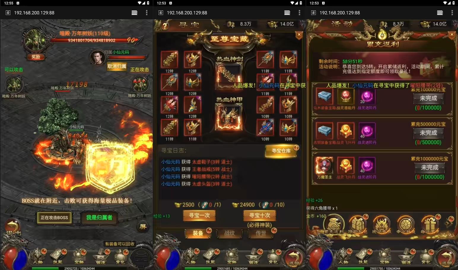 图片[4]-【雷霆传奇H5】三网神魔战意雷霆H5跨服版+VM单机一键端+Linux学习手工端+通用视频教程+GM后台-小狐狸资源网-