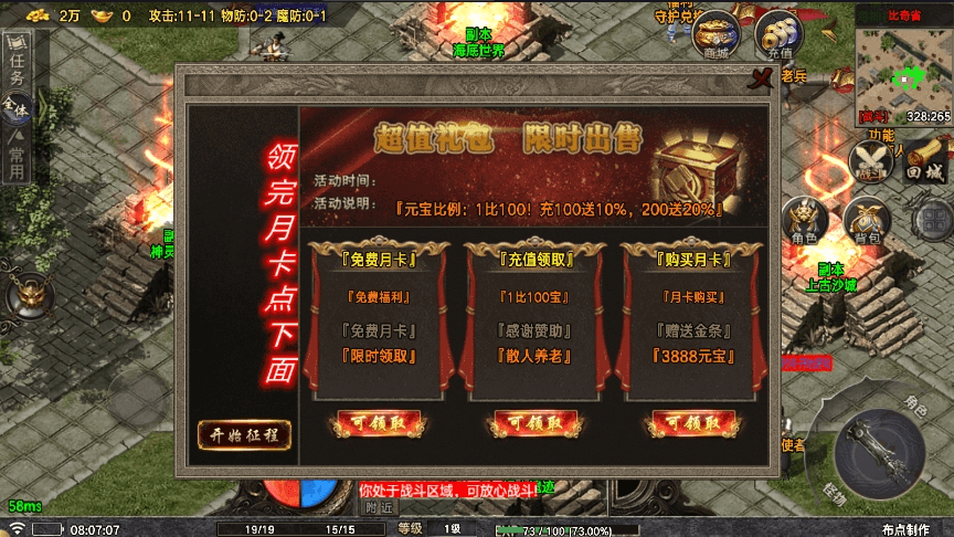 图片[6]-【战神引擎】首发-众神之战[白猪7]要授权版+视频教程+GM物品充值后台-小狐狸资源网-